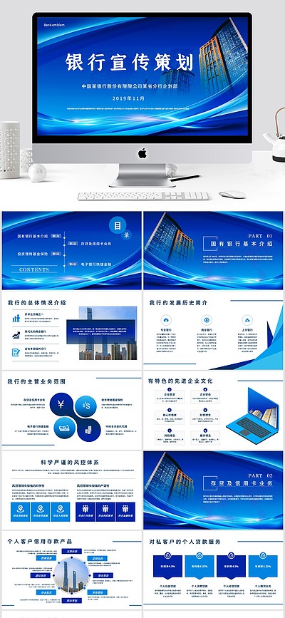 精準策劃，驅動增長 企業宣傳與市場營銷一體化戰略