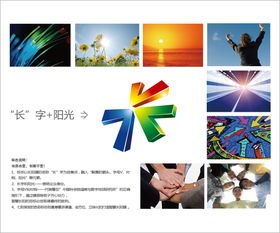 北京食品包裝設計公司淺析企業形象設計需注意的問題